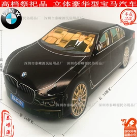纸扎祭祀用品;殡葬用品;冥币/纸钱