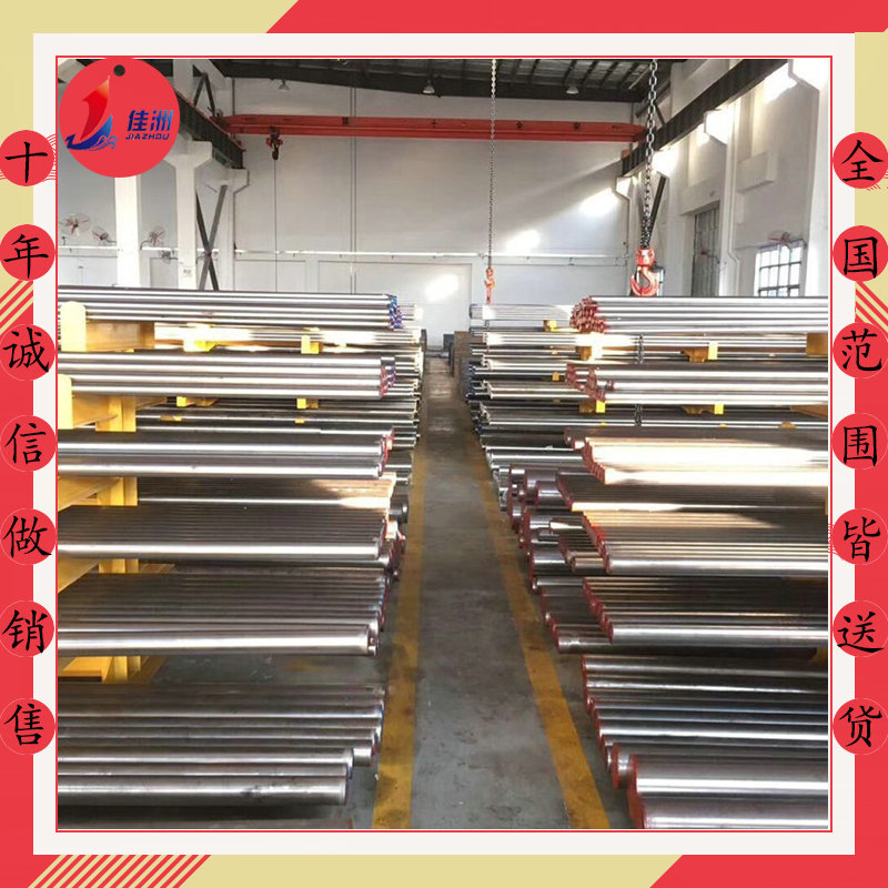 供应SUS430不锈钢 SUS430圆钢批发 可零切