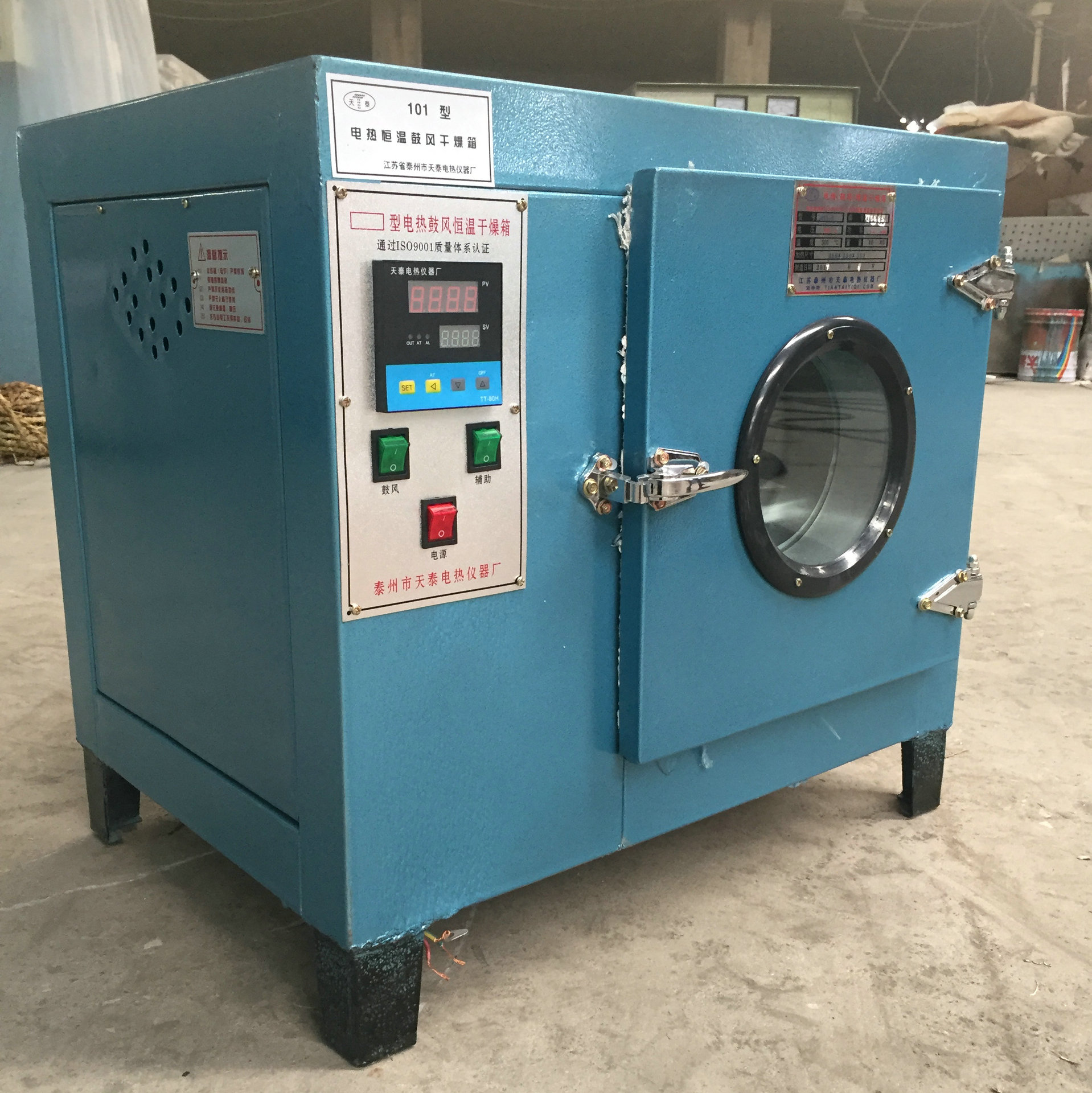 Manufactor wholesale Hot air loop Oven 101-1A Flux drying box intelligence constant temperature Blast Drying Oven