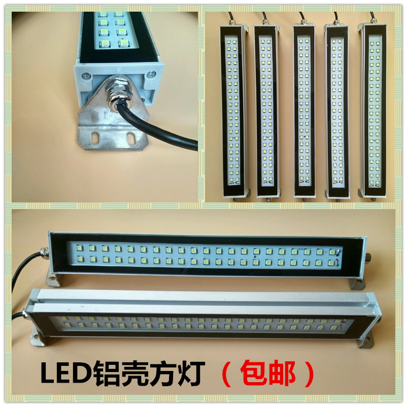 定制防水防爆LED机床工作灯220V 24V照明工作灯车床灯包邮