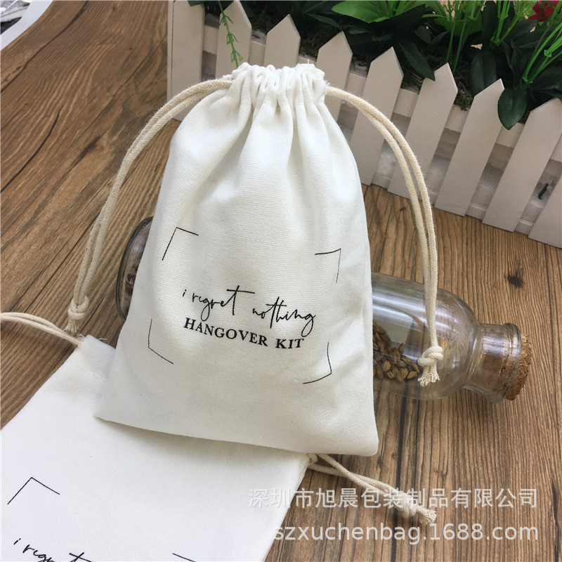 8安半漂帆布宿醉拉绳袋 五金配件棉布包装袋 圣诞礼品棉布袋