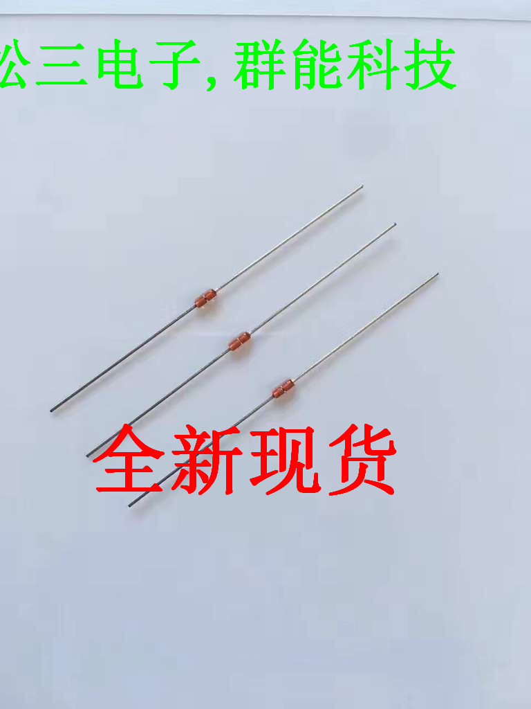 MF58 玻璃封装 1K B值 3950 精度5%