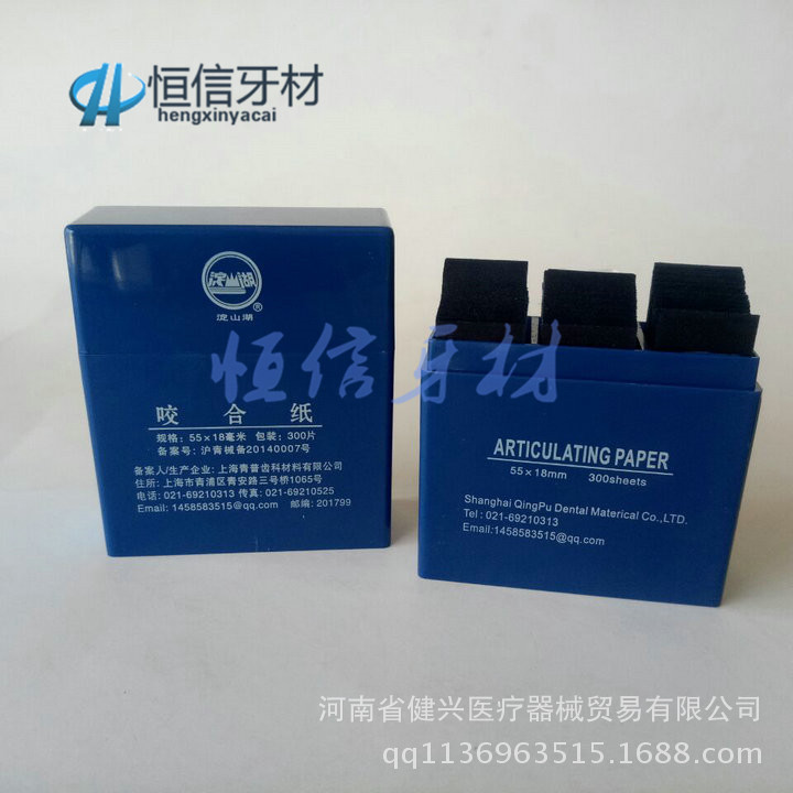 QQ图片20171220205041