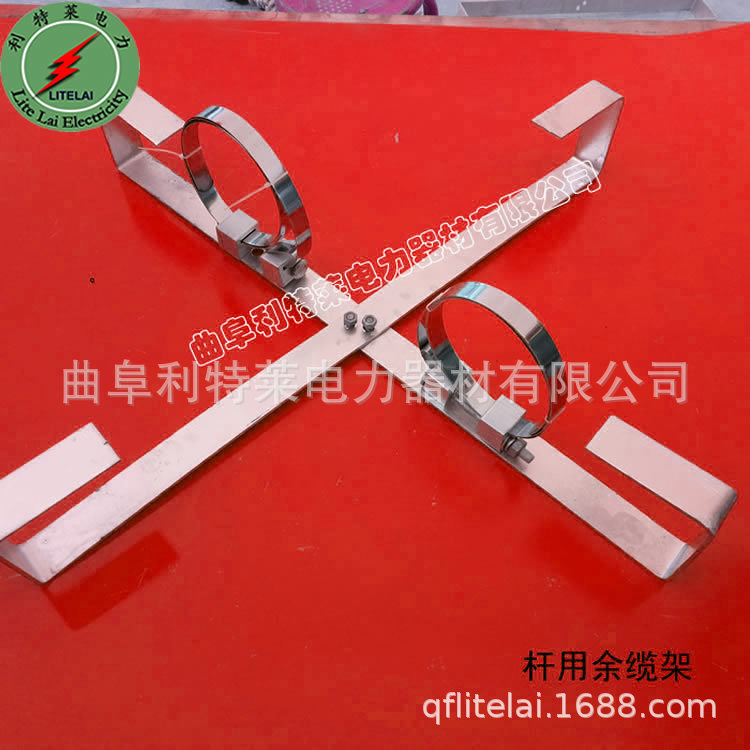 利特莱厂家供应光缆内盘式杆用余缆架  热镀锌余线架 盘缆架