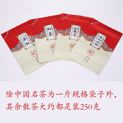 Tea packaging ziplock bag, Dianhong Pu'er loose tea aluminum foil zipper bag, Jinjunmei black tea 50 pieces, factory direct sale