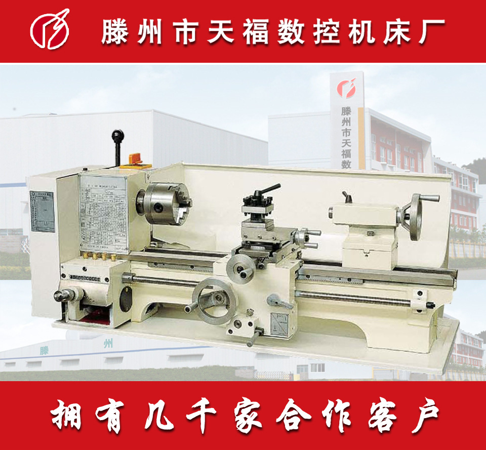 CQ6123B台式车床 微型车床 出口车床 小型车床 家用车床
