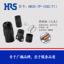 hrs圓形連接器hirsoe防塵接插件HR30-7P-10SC(71壓接觸頭鍍金