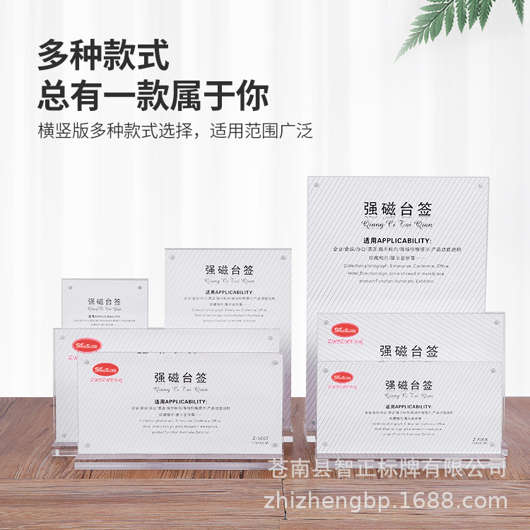 亚克力T型台卡定制L型水晶底座强磁台签定做抽拉式双面透明展示架