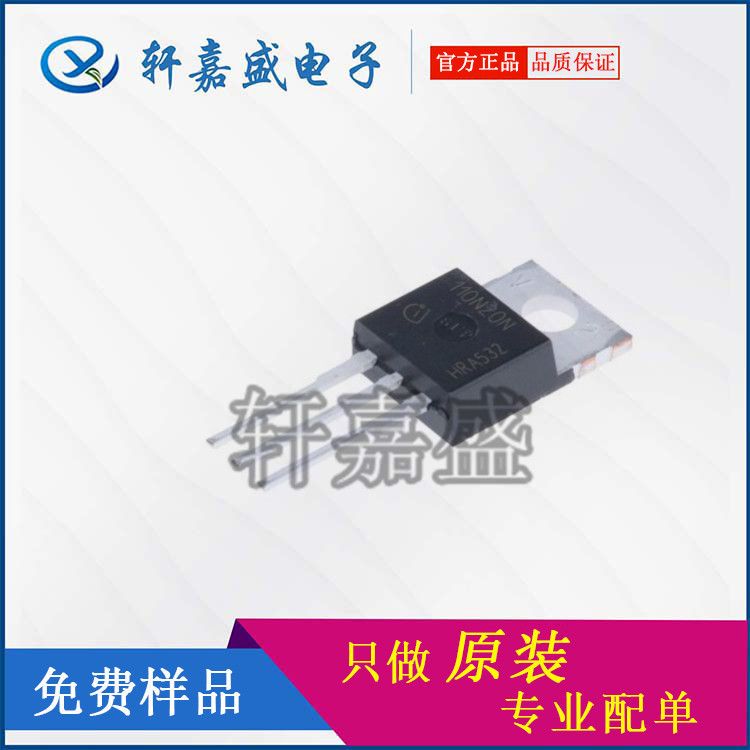 IPP110N20N3G 200V/88A  全新MOS管  全新 IPP110N20N3G