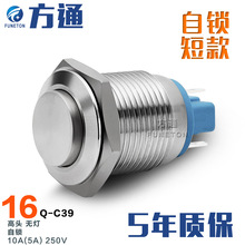 16mmLȳ̳ؓd10A250V͉iˮٰo_P