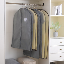 升级加厚无纺布爱心衣物防尘罩 收纳挂袋 大衣密封袋 西服保护袋