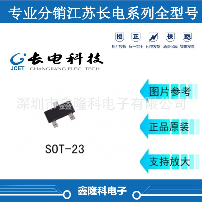 BAT720 Шелкография L61 SOT23 SMD переключатель диод, специализируется на оригинальных продуктах Changdian