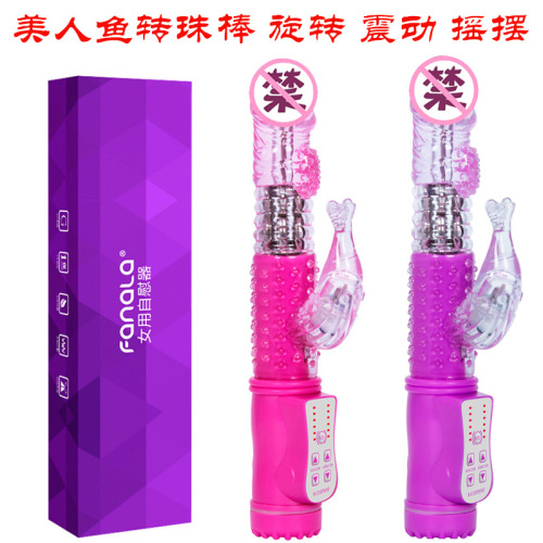 Fanara Female Masturbation Device Mermaid Swing Bead Vibrator Adult Sex Toys Wholesale