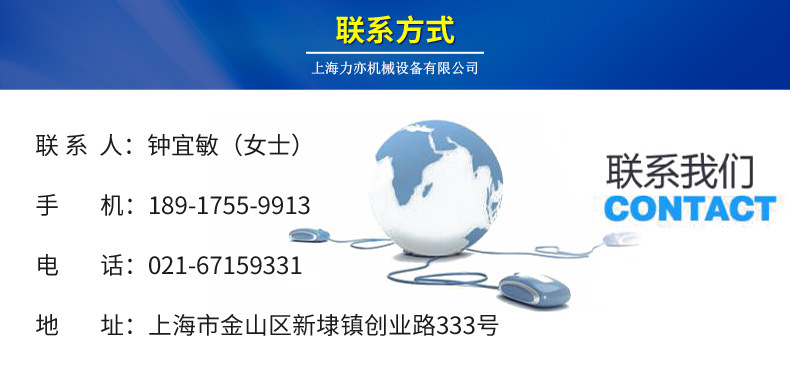 承载大 WSH小型千斤顶升降机 WSH滚珠螺杆升降机 材质可定制 升降机