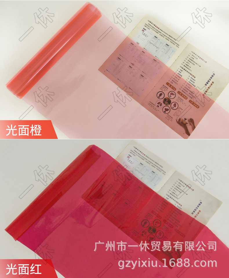 详情图