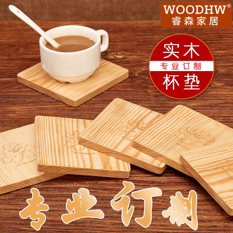 实木杯垫 实木整木防滑咖啡杯垫 订做图案木质杯垫 可做礼品|ms