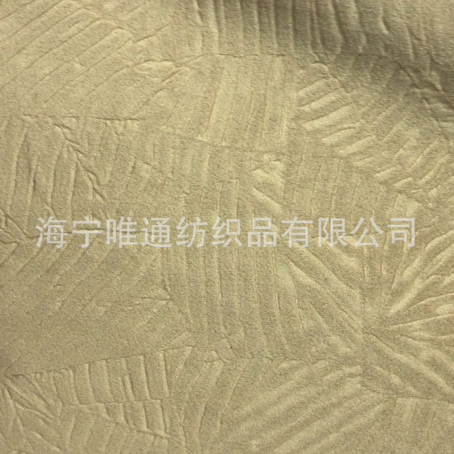 芭蕉叶压花沙发布 短毛绒双层复合布 抱枕靠垫家纺布 宠物布