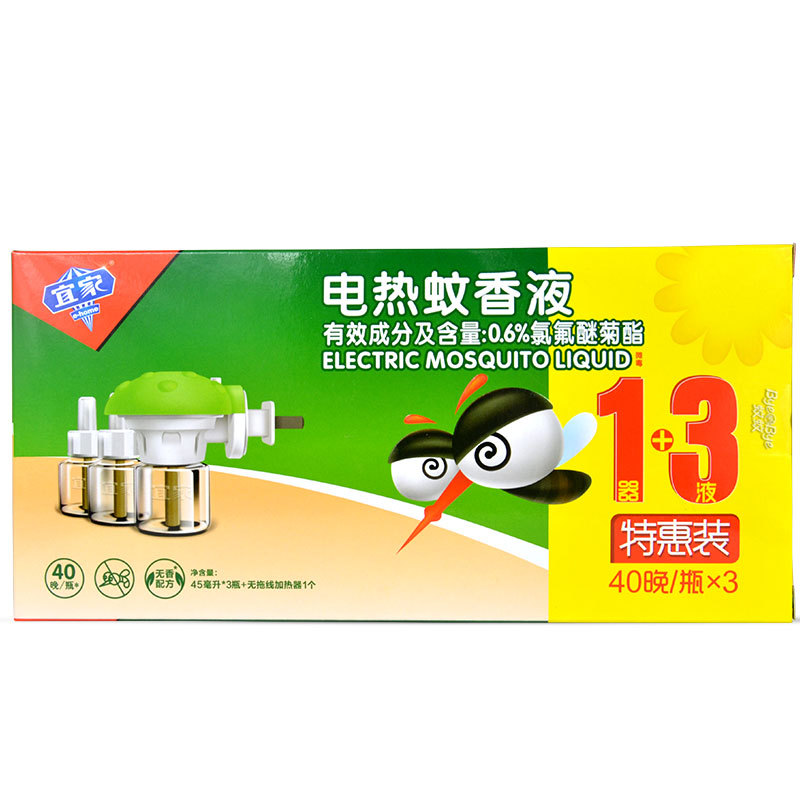 wholesale electrothermal Mosquito liquid suit 1 Heater 3 bottles Plug Mosquito killing liquid Plug in Adult Child currency