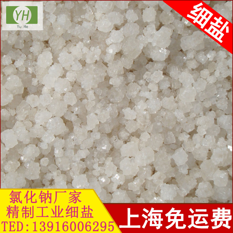 Industry refined Water soften Hubei Bagged grain cosmetology Hot salt wholesale