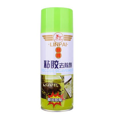 Linpai Glue remover Self adhesive Remove automobile Paint Shellac double faced adhesive tape Viscose Cleaning agent