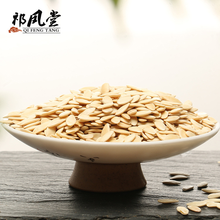 Qifengtang new goods Northeast Yellow pumpkin The seed of Cucumber Northeast Raw and cooked Manufactor goods in stock wholesale
