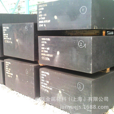 Jump spot HAP40 CPM Round steel plate Can be cut to zero Customized Large favorably