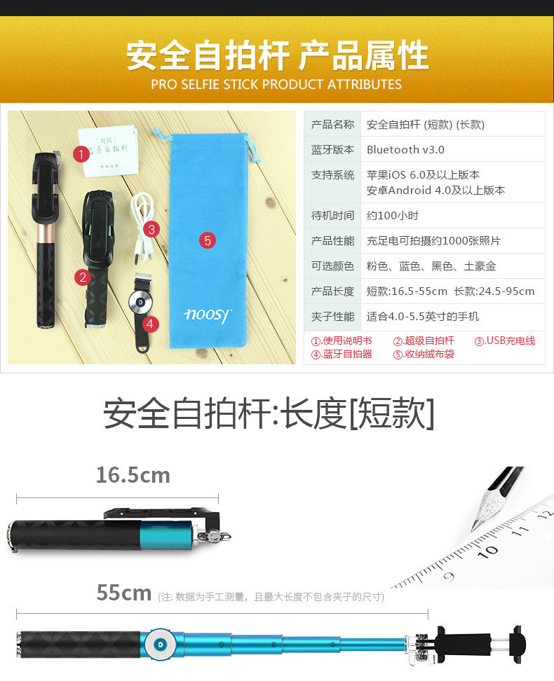 Stick selfie en Alliage d aluminium - Ref 3386491 Image 27