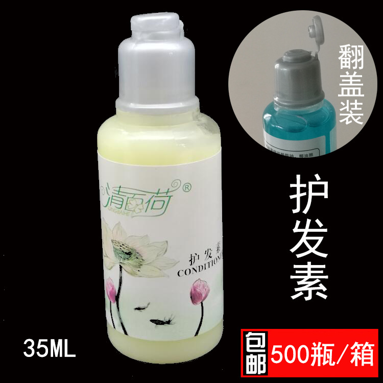 40ML护发素