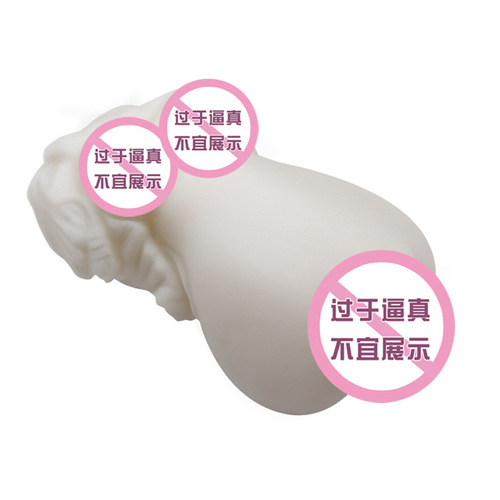 Baile's new product Famous Device 9185 Portable Men's Apparatus Washable Skin Sensitive Famous Device Vaginal Buttocks Inversion Mold Shipping