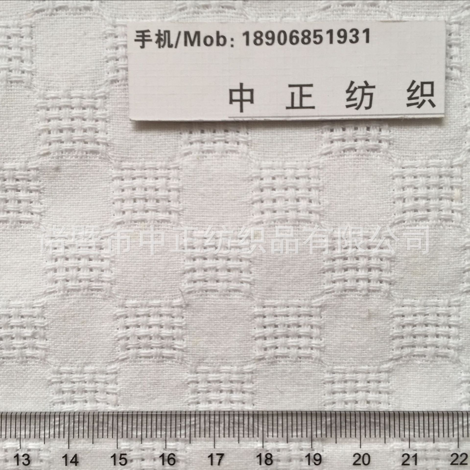 现货 全棉梭织格子提花布 加厚加重 柔道服特殊用途面料