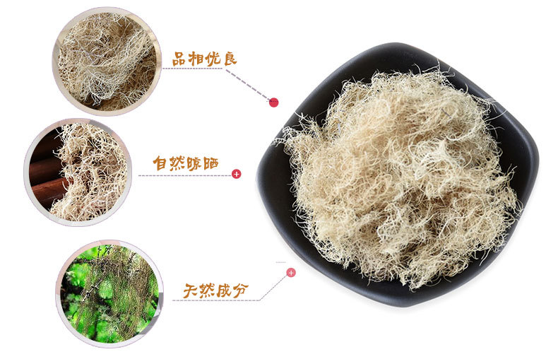 Yun Wu Cao (Usnea diffracta) — Wild-Harvested Song Luo Lichen, Dried Bulk Herb key features