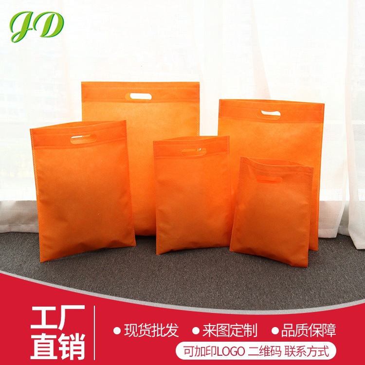 厂家现货无纺布平口袋印logo空白无纺布彩色糖果无纺布袋批发