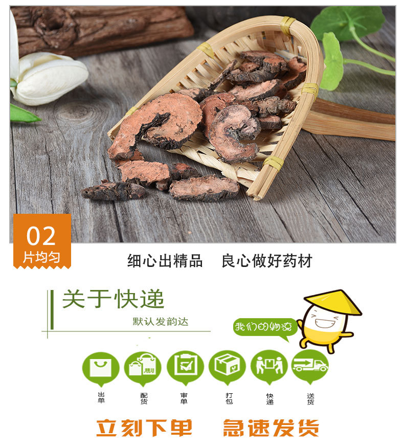 Cao He Che (Bistorta officinalis / Polygonum bistorta) — Dried Yunnan Rhizome, 500g quality and texture