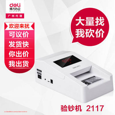 Effective 2117 Detector support new edition Renminbi Leaflets small-scale intelligence Counter Mini Notes Yanchao