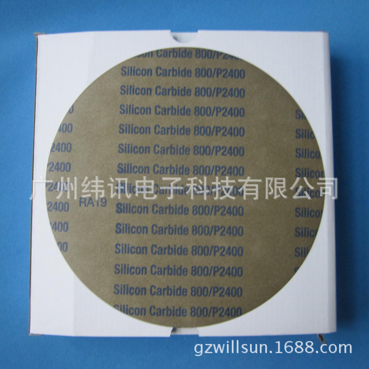 4000目2400目砂纸