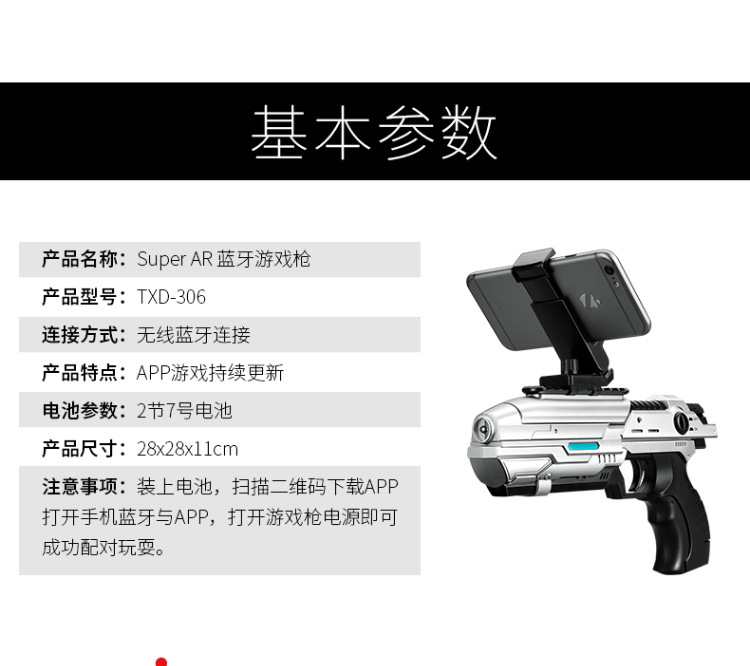 Pistolet de jeu 4D Somatosensoriel - Ref 3425722 Image 30