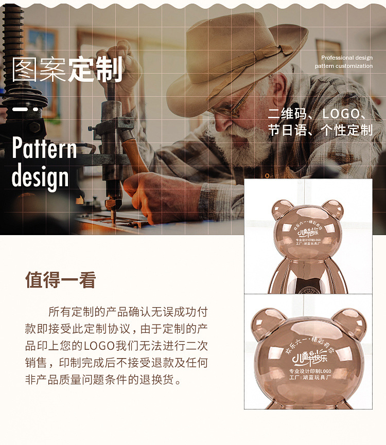 透明熊储蓄罐详情页_05
