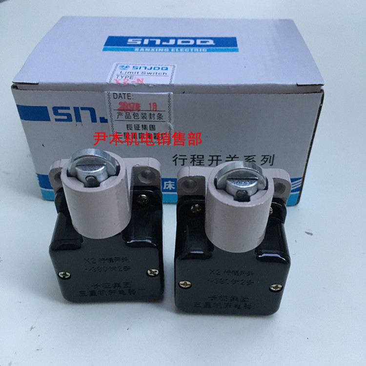 X2 滚轮机床开关X2-N 行程开关 微动开关 380V 2A