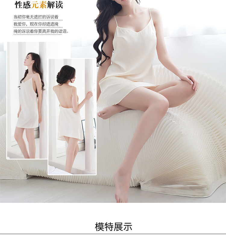 Soutiens-gorge en Satin - Ref 3369621 Image 15