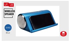 跨境LP-V9無線藍牙音箱 大喇叭低音炮手機支架插卡小音響 收音機