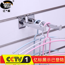 批发槽板金属槽板玻璃层板托8方超市货架展示方管置物架