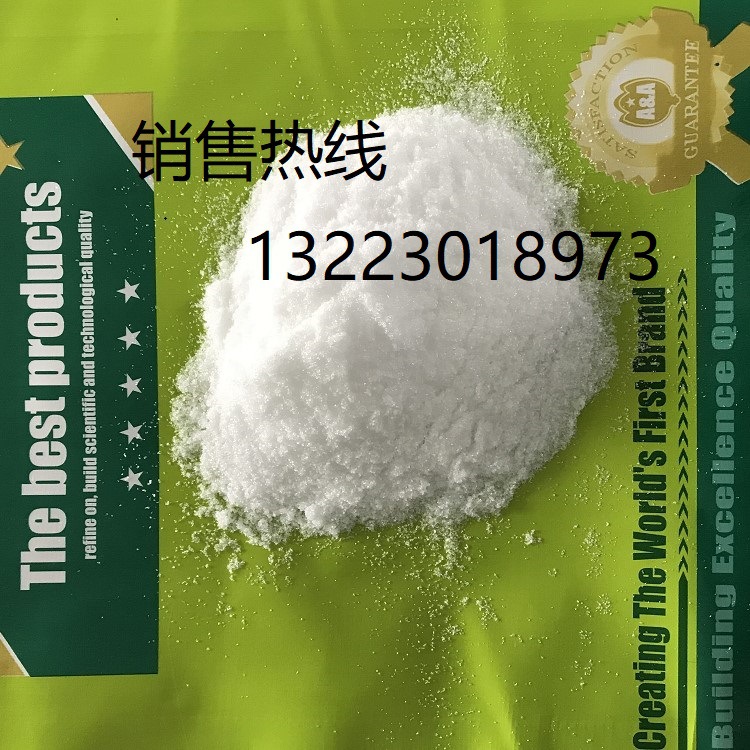 锡酸钠 工业级 适合电镀 陶瓷 玻璃 印染