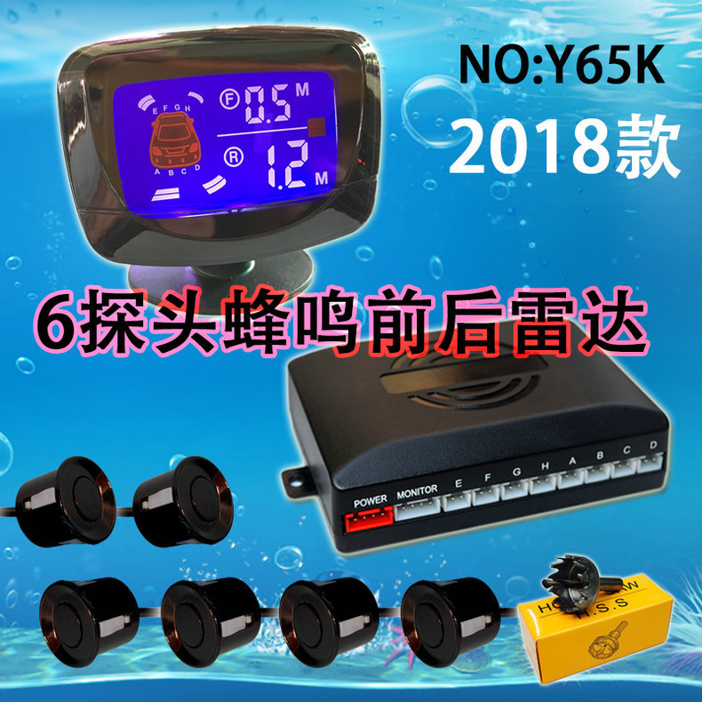 Led Crescent Rearview Mirror with Reversing Radar, Lcd Color Screen, Full Vehicle Front and Rear Parking Intelligent Visual Parking System