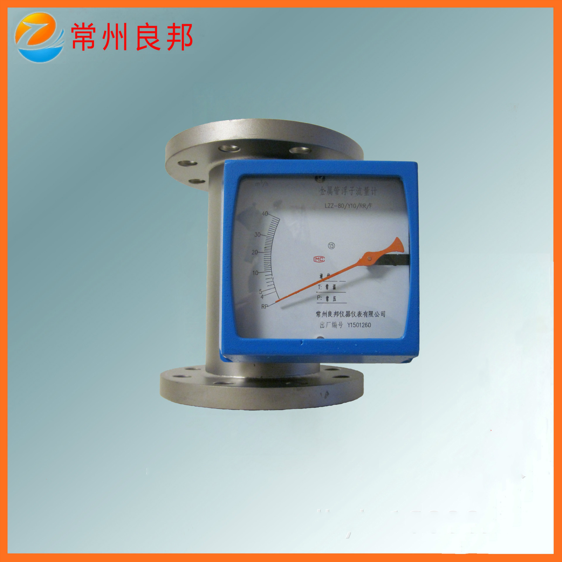 厂家供应 LZZ-80F金属管浮子流量计 内衬四氟防腐流量计