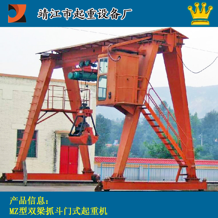 靖起 厂家生产单双梁抓斗起重机 抓斗龙门吊  多种规格型号 江苏