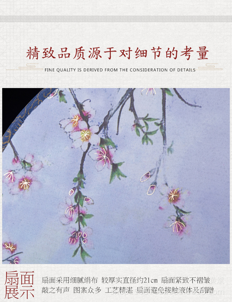 4、详情4-黑柄单面21厘米烫金扇面18_06