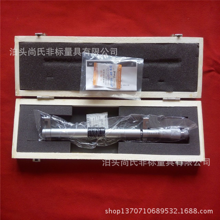 內(nèi)測(cè)千分尺.jpg