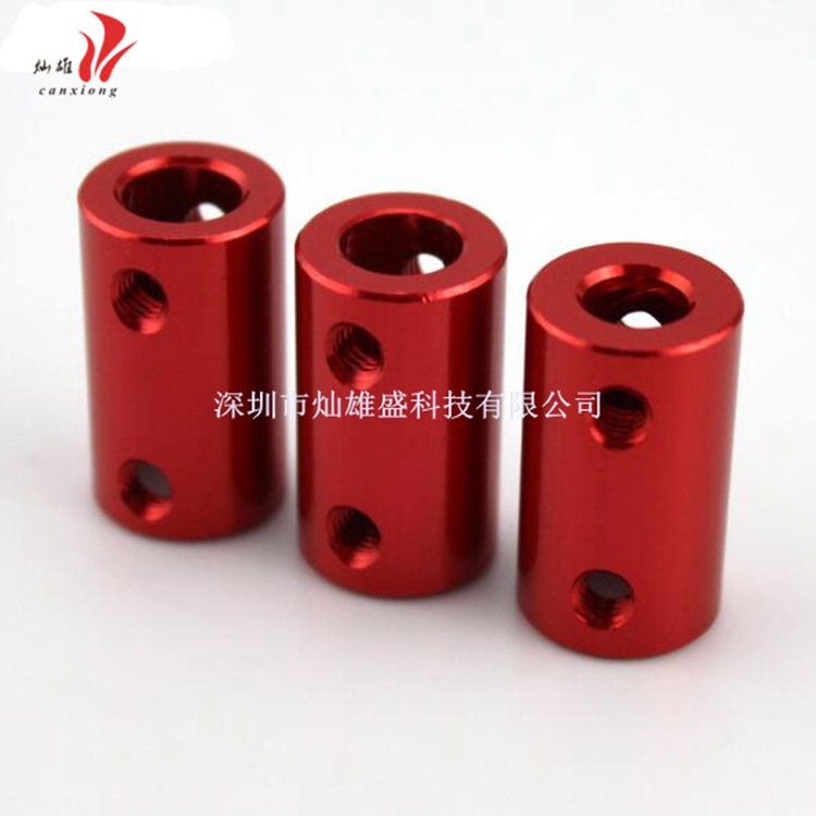 14*25mm红色铝合金联轴器  电机连轴器 金属模型联接器 DIY马达联