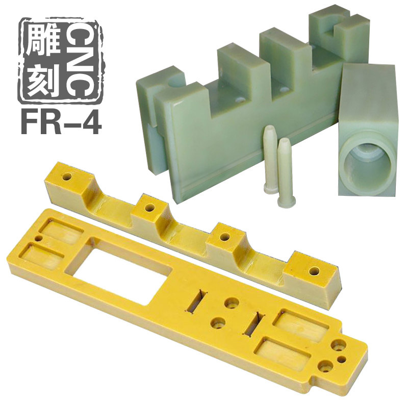 黄色fr-4环氧板