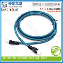 ���I��̫�W��| EtherCAT�W�� EtherCat���� Profinet EtherNet��